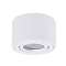 Светильник ARTE LAMP A0550PL-1WH