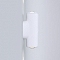 Уличный светильник настенный Elektrostandard 35127/D белый