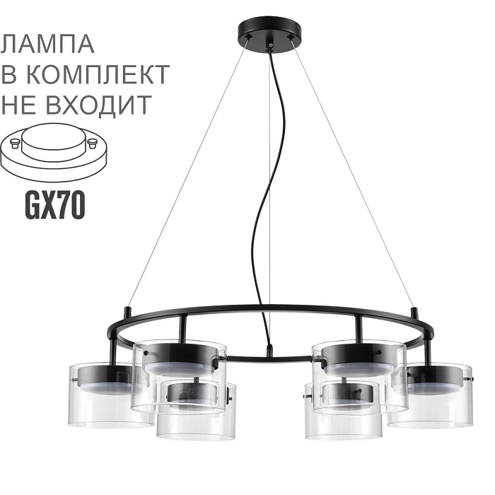 LUMION 8232/6Y