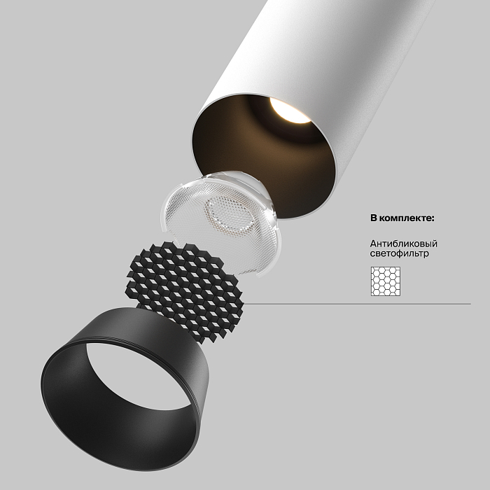 Светильник Technical C071CL-7W2.7K-WB