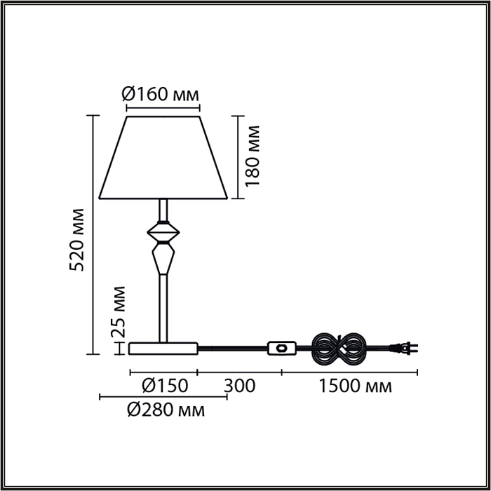 LUMION 8275/1T