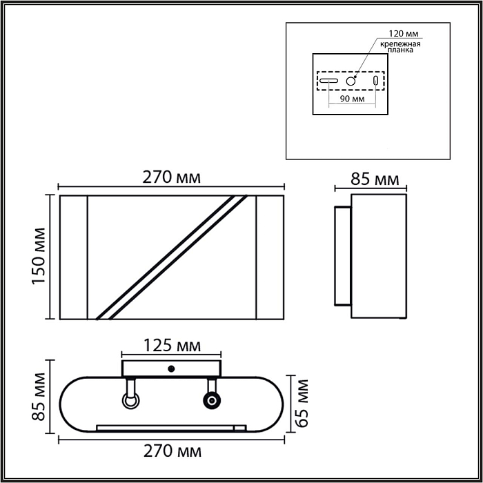 LUMION 8393/2W