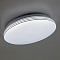 Светильник Citilux CL714240V