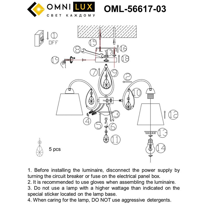 Люстра потолочная Omnilux OML-56617-03