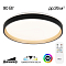 Светильник Citilux CL753511G