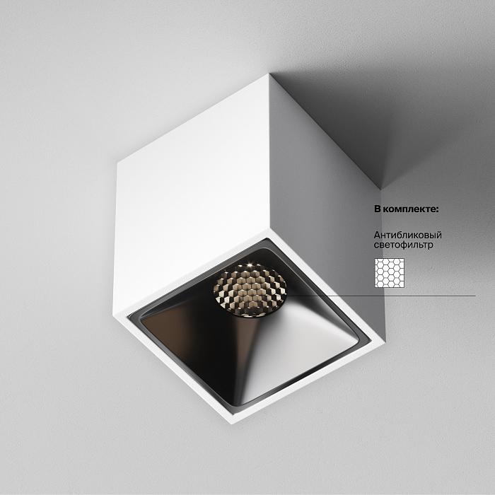 Светильник Technical C065CL-8W4K-SQ-WB