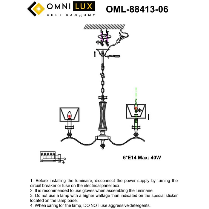 Люстра подвесная Omnilux OML-88413-06