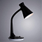 Настольная лампа для школьников ARTE LAMP A2007LT-1BK