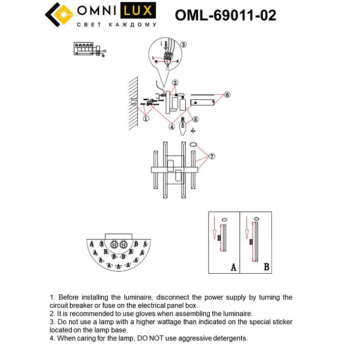 Бра на 2 лампы Omnilux OML-69011-02
