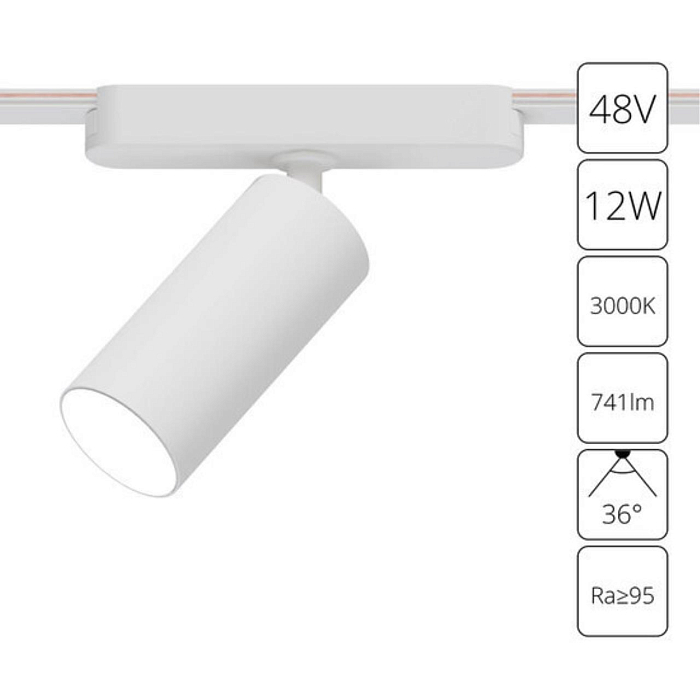 Трековая система ARTE LAMP A1158PL-1WH