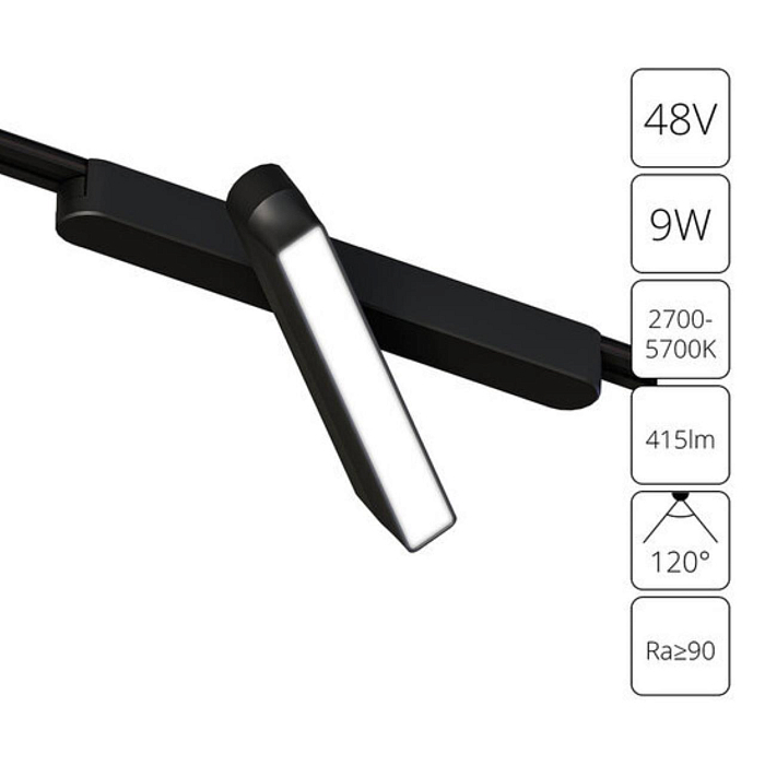 Трековая система ARTE LAMP A2960PL-1BK