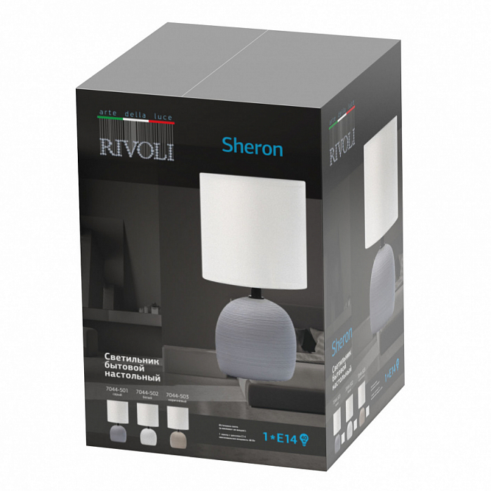 Rivoli 7044-502