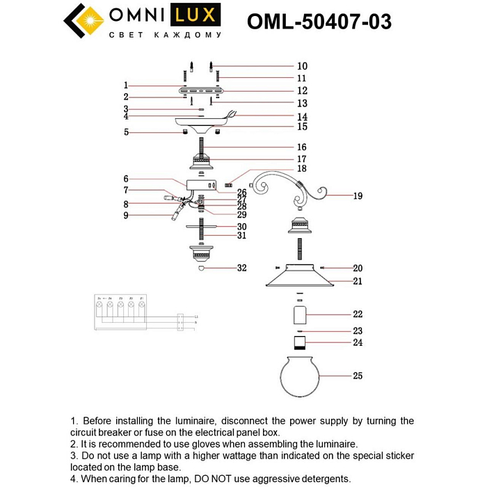 Люстра потолочная Omnilux OML-50407-03