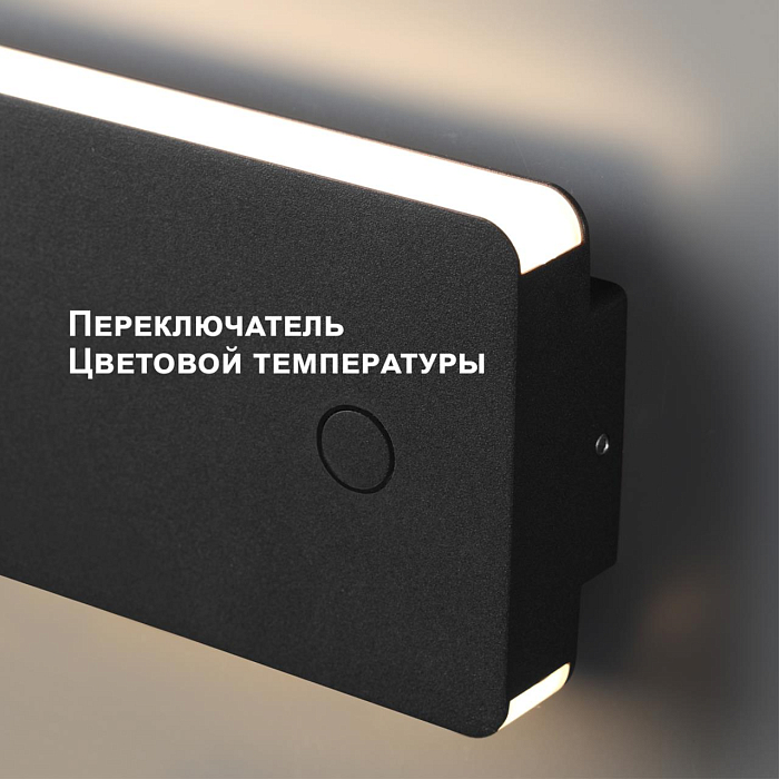 NOVOTECH 359590
