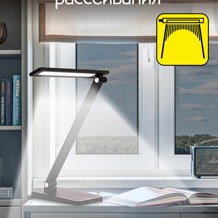 Настольная лампа светодиодная  CL803081