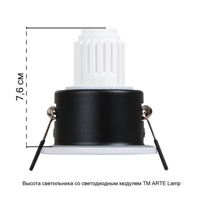 Светильник ARTE LAMP A2859PL-1WH