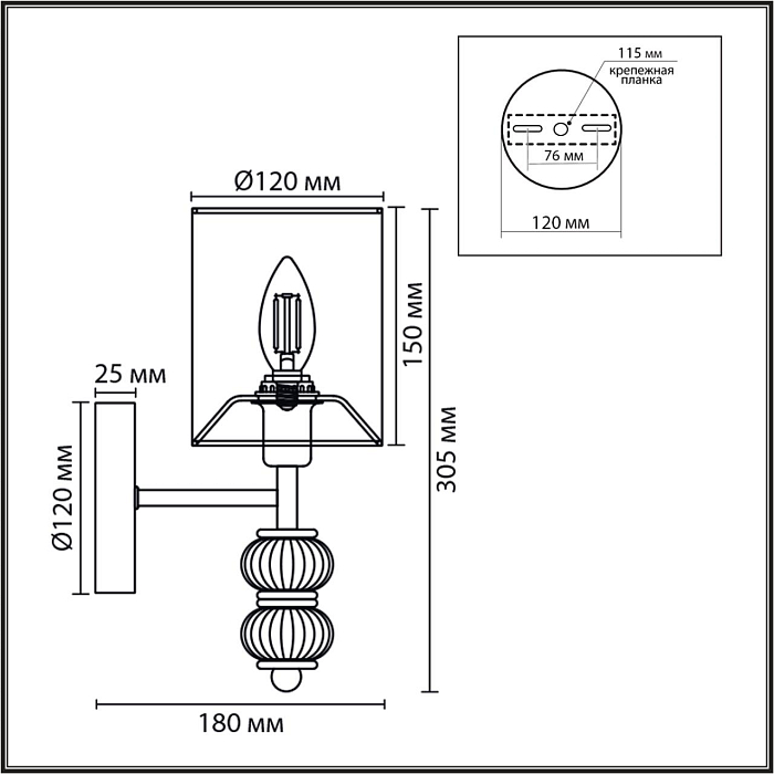 LUMION 8337/1W