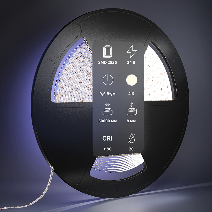Светодиодная лента Led Strip 201048