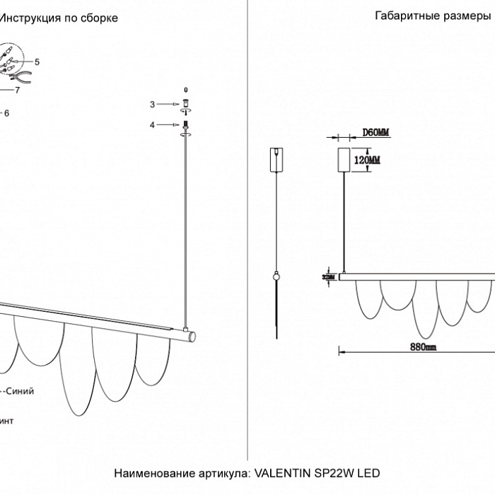 Светильник Crystal Lux VALENTIN SP22W LED GOLD