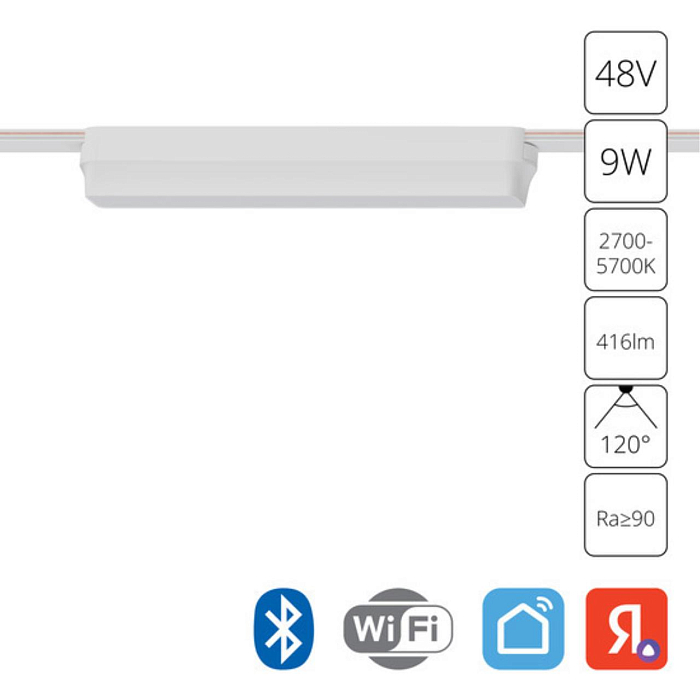 Трековая система ARTE LAMP A2953PL-1WH