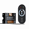 комплектующие Lighting control CLM001