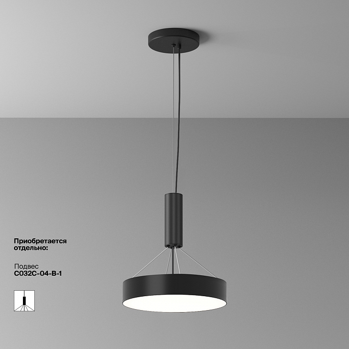 Светильник Technical C032CL-36W4K-RD-B
