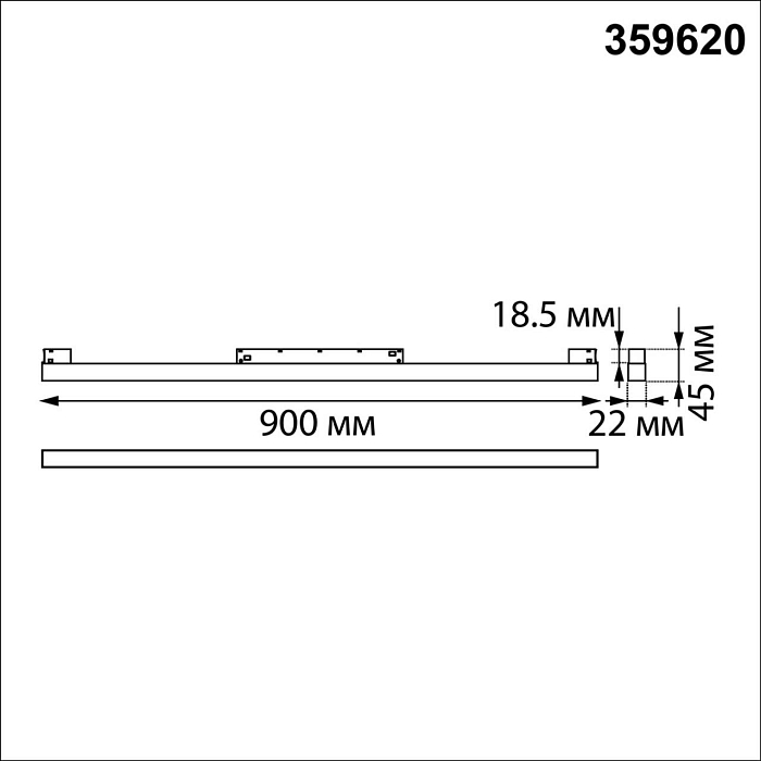 NOVOTECH 359620