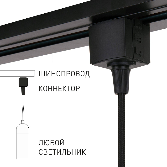 Elektrostandard 85120/00