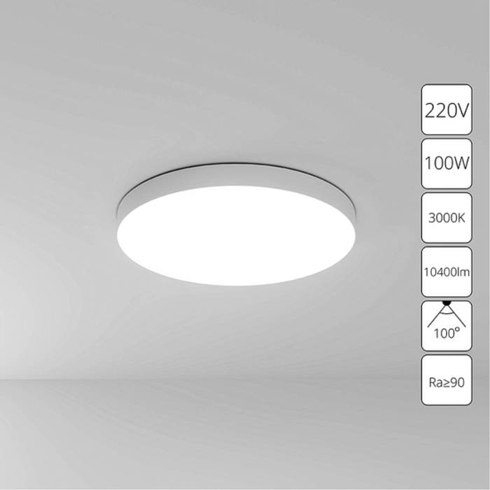 ARTE LAMP A7399PL-1WH