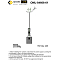 Светильник Omnilux OML-84606-01