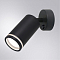 Спот ARTE LAMP A2365AP-1BK