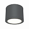 Светильник Technical C095CL-GX53-GR
