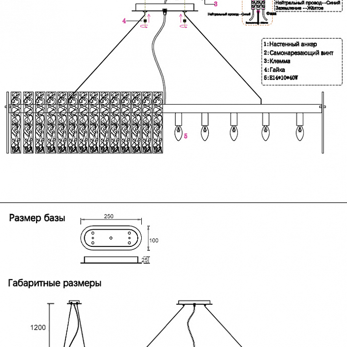 Люстра Crystal Lux OVIEDO SP12 L1200