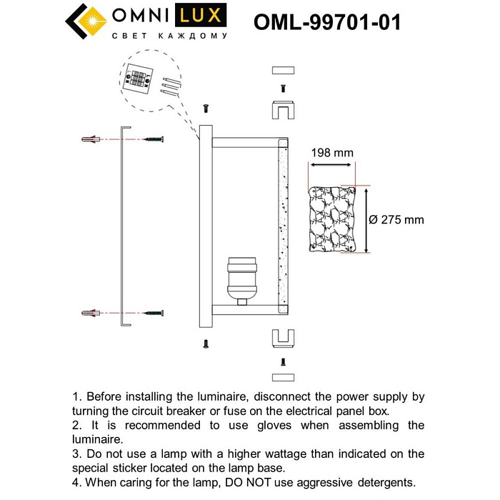 Бра на 1 лампу Omnilux OML-99701-01