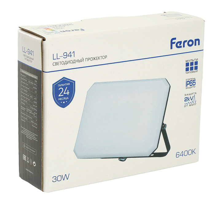 FERON 51044