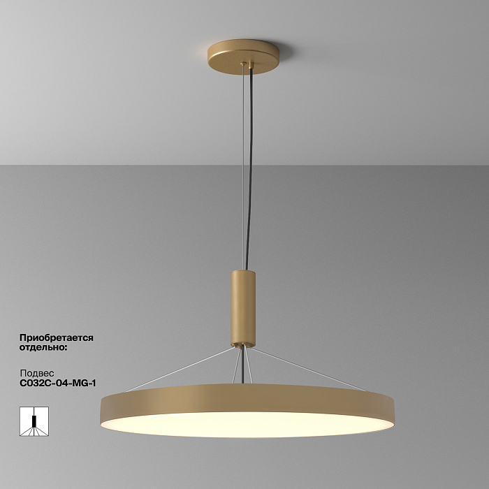 Светильник Technical C032CL-90W3K-RD-MG