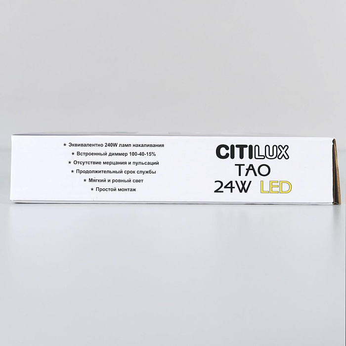 CL712X242N Тао Черный Св-к Накл. LED 24W*4000K Светильник светодиодный  CL712X242N