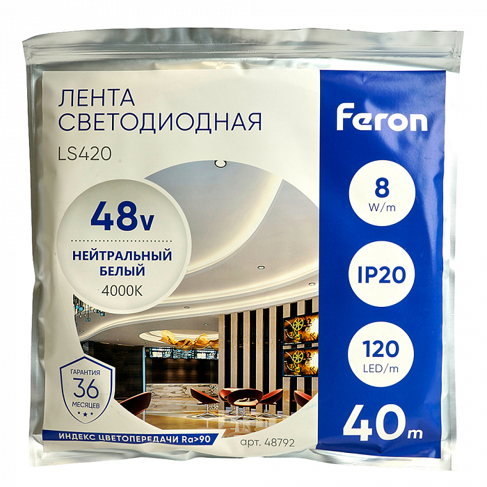 Светодиодная лента FERON 48792