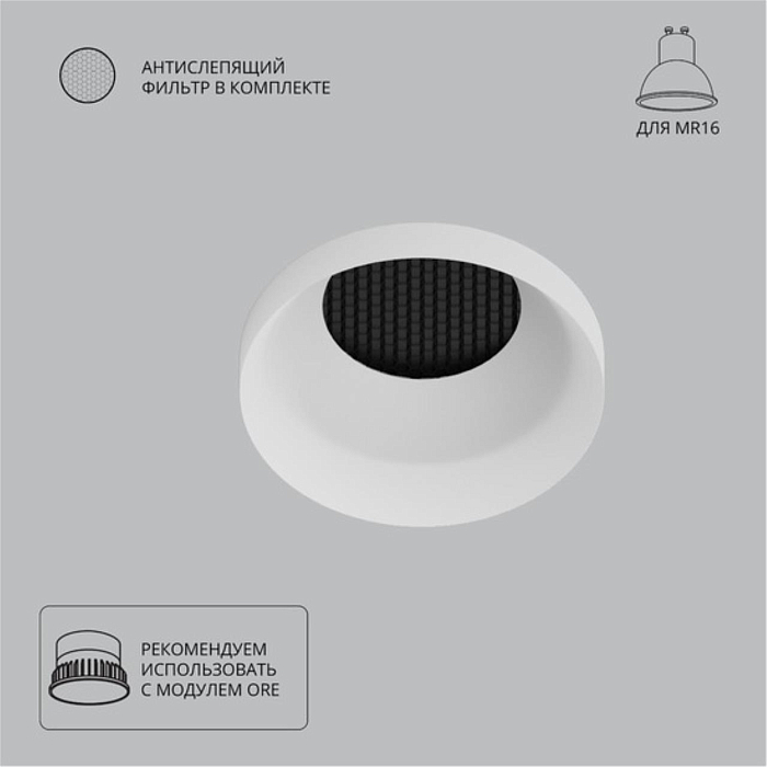 Светильник ARTE LAMP A8094PL-1WH