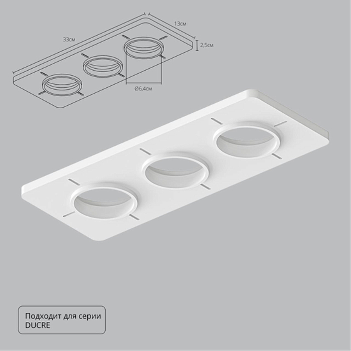 ARTE LAMP A809003