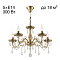 CL404153 Кармен Св-к Люстра Люстра подвесная  CL404153
