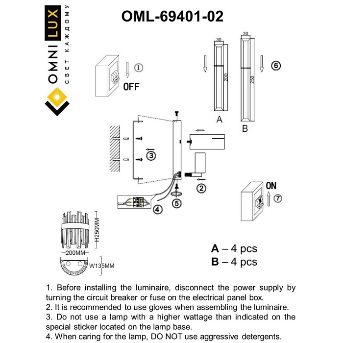 Бра на 2 лампы Omnilux OML-69401-02