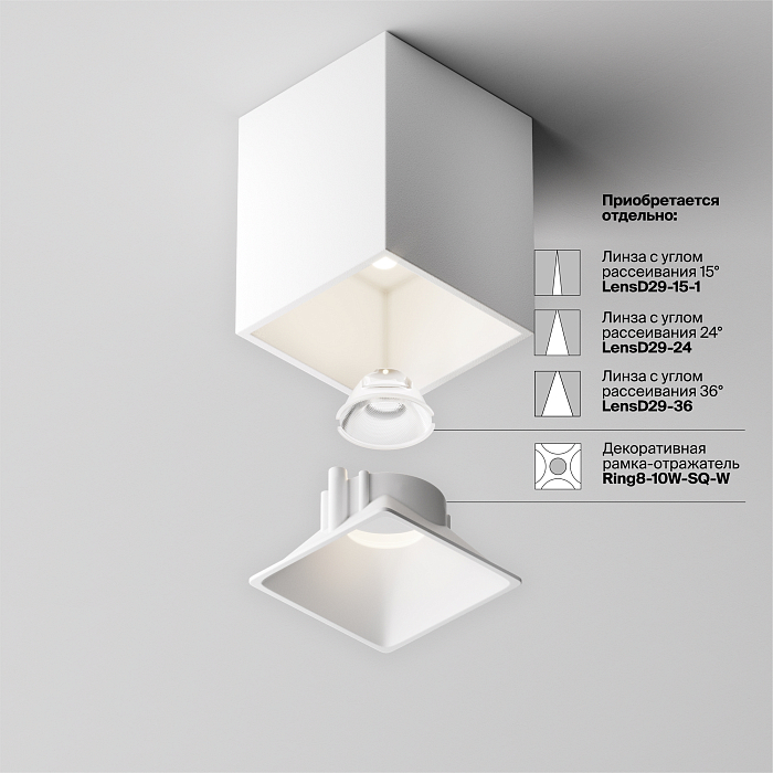Светильник Technical C065CL-8W4K-SQ-WB