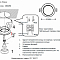 Crystal Lux CLT 061C1 BL