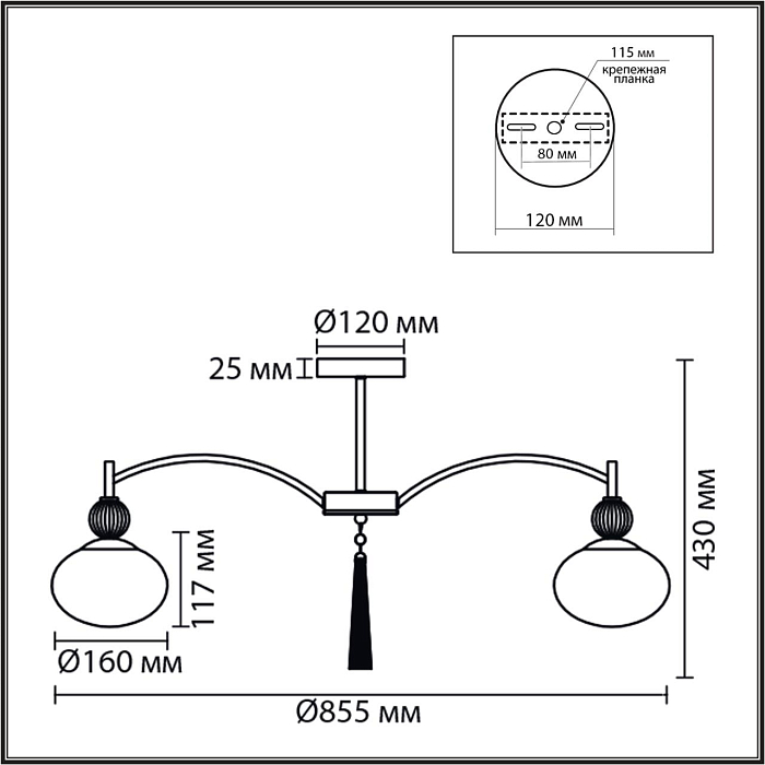 LUMION 8273/8C
