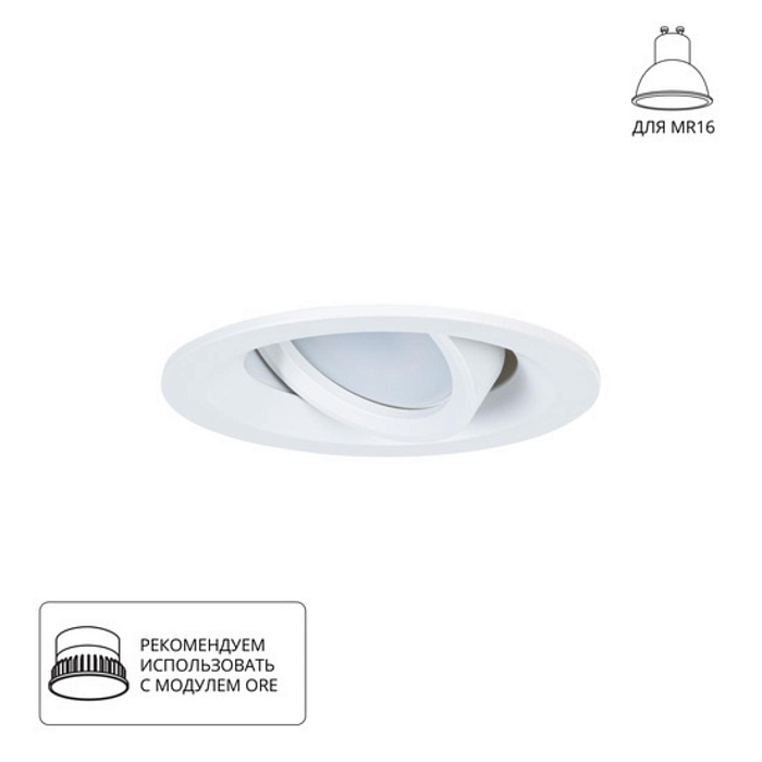 Светильник ARTE LAMP A2862PL-1WH