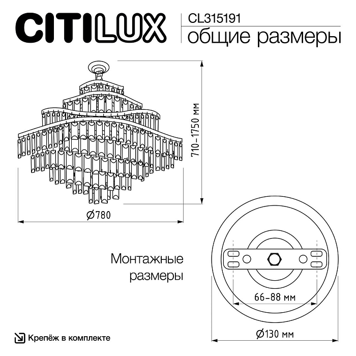 Люстра  CL315191