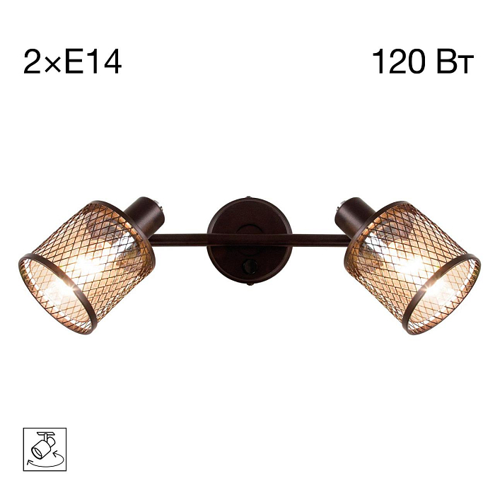 Спот на 2 лампы  CL535625