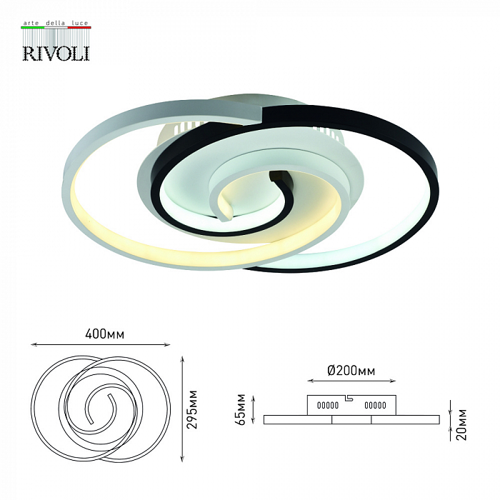 Светильник Rivoli 6101-101