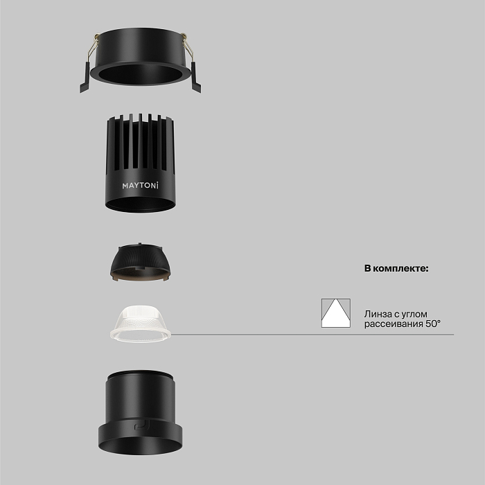 Светильник Technical DL118-15W-3K-B